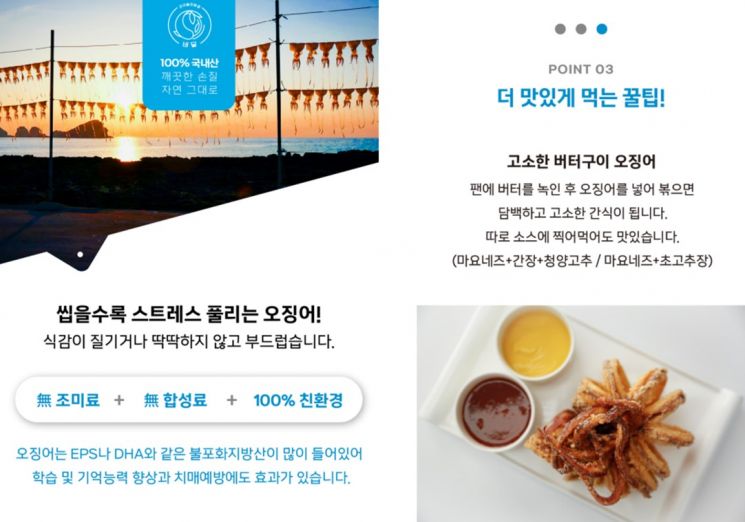 온라인 판매 홈페이지