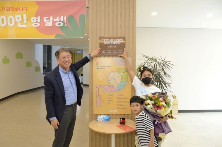 500만 번째 주인공 서명을 담은 명판 설치 사진(좌측 박범수 본부장).