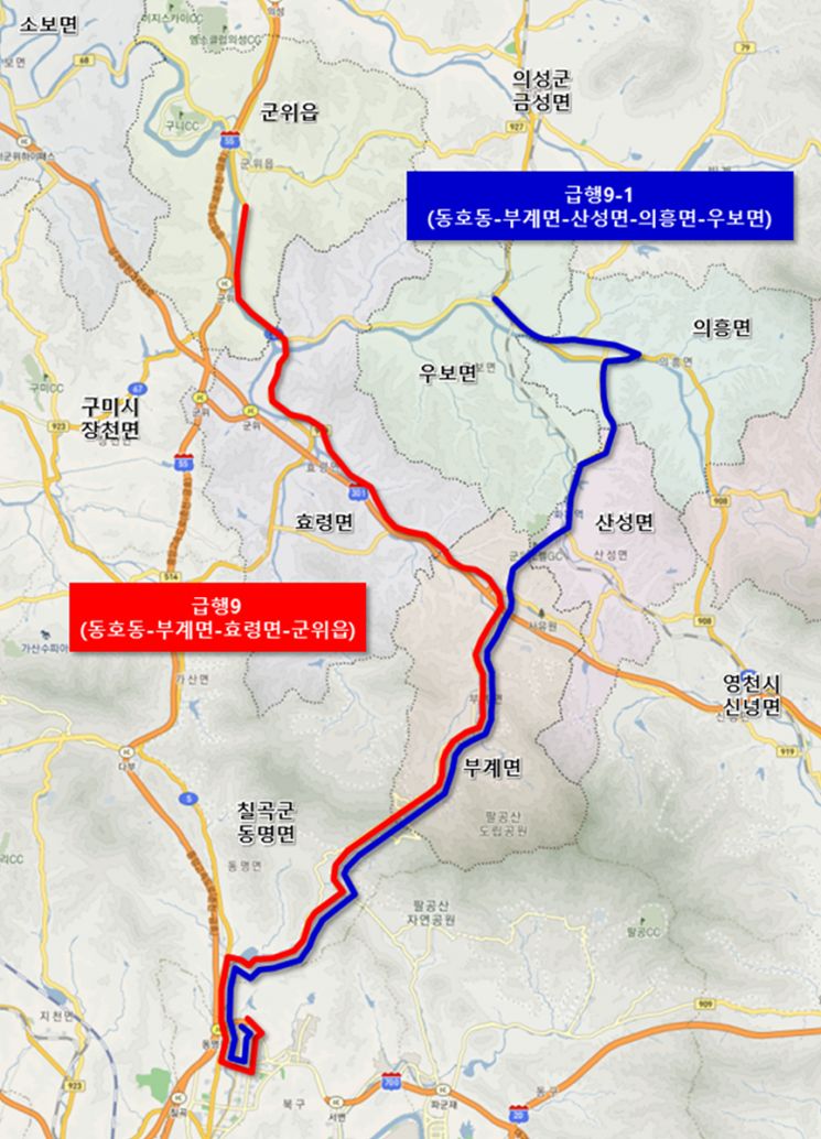 7월1일 군위군, 대구 편입 … 대구-군위 급행버스 노선 2개 신설
