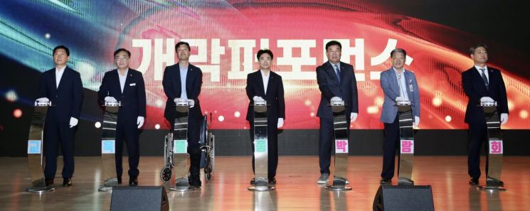 ‘2023 전남도교육청 교육물품박람회’가 28일 순천만생태문화교육원에서 개막식을 가졌다. 사진=전남도교육청 제공