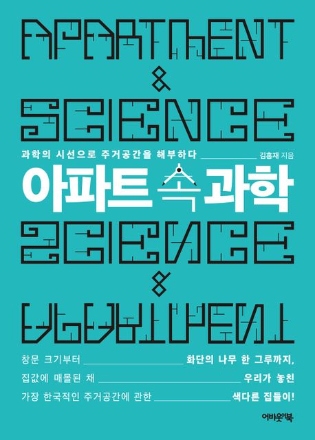 [이주의 책]'트러블 사전' 외 5권