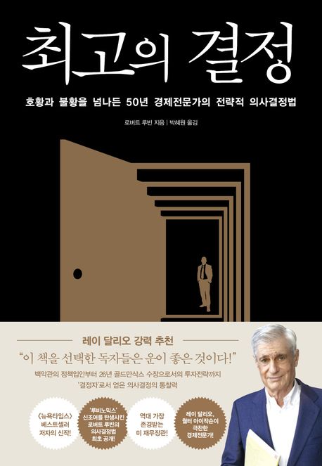 [이주의 책]'트러블 사전' 외 5권