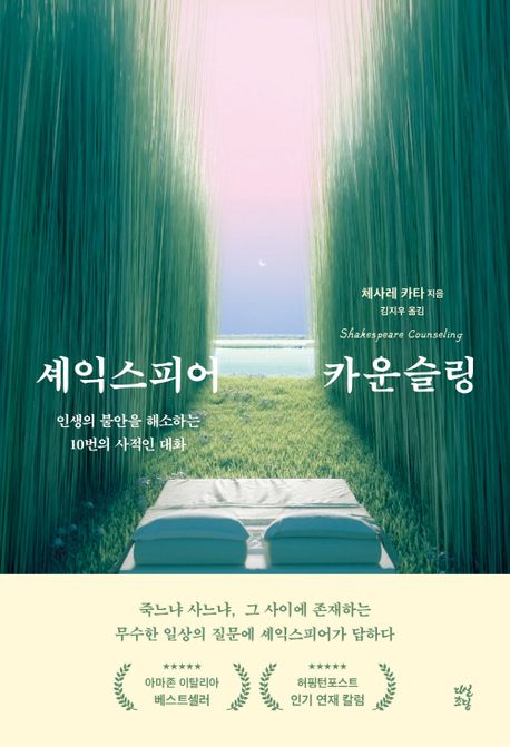 [이주의 책]'트러블 사전' 외 5권