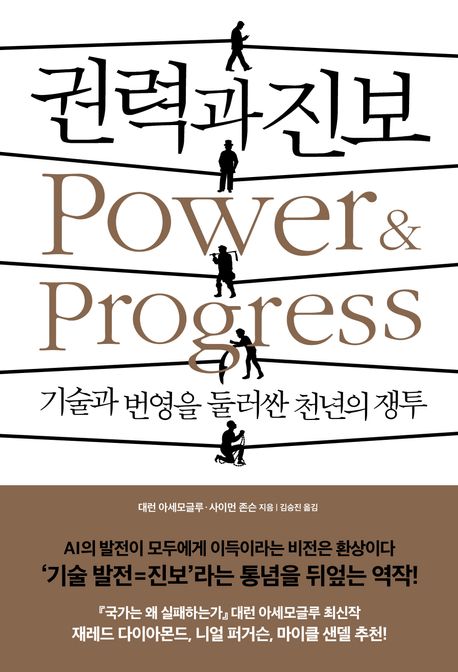 [이주의 책]'트러블 사전' 외 5권