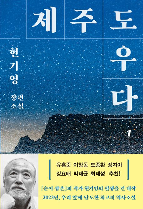 [이주의 책]'트러블 사전' 외 5권
