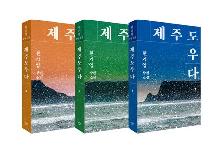 [이주의 책]'트러블 사전' 외 5권
