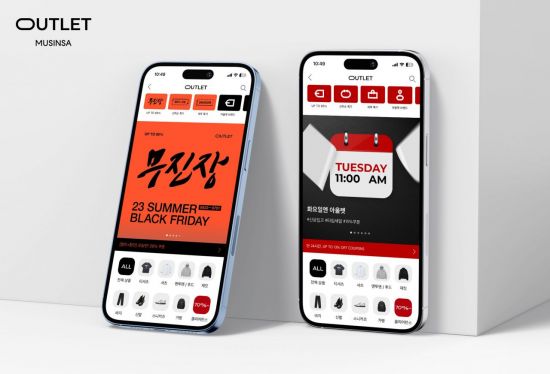 무신사 아울렛 "상반기 거래액, 전년比 3배 성장"