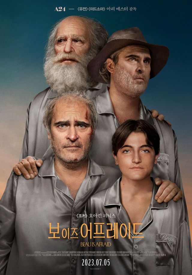 [뉴스속 인물]'유전' '미드소마' 아리 에스터 감독