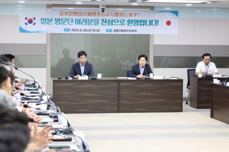日, 한국 전자정부 시스템 배우러 은평구청 방문