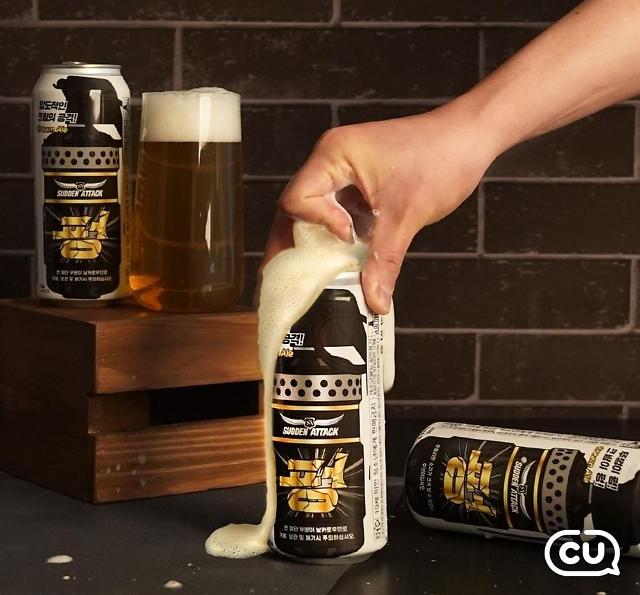 여름 성수기 맞은 편의점 업계…이색 주류 출시로 승부수