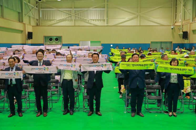 곡성군, 반다비체육센터 전남 최초 개관