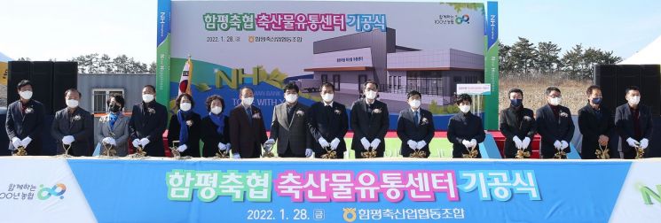 이상익 함평군수 “더 새롭고 더 잘사는 함평 실현”