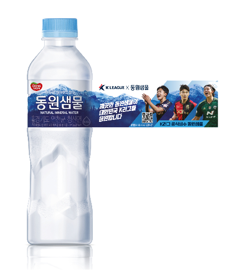 동원F&B, 동원샘물 'K리그 에디션' 출시