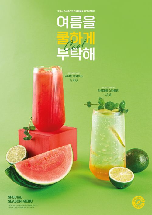 컴포즈커피, 수박·라임 활용 여름 신메뉴 2종 출시