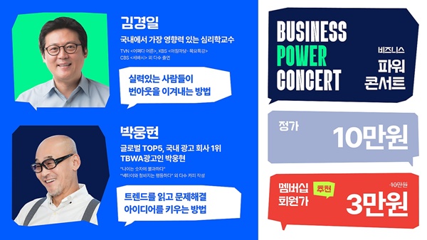 비파콘, 7월 18일 백범 김구 기념관 컨벤션 홀 진행