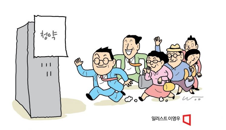 '고분양가' 수도권 아파트 잇따라 완판…"더 오를라"