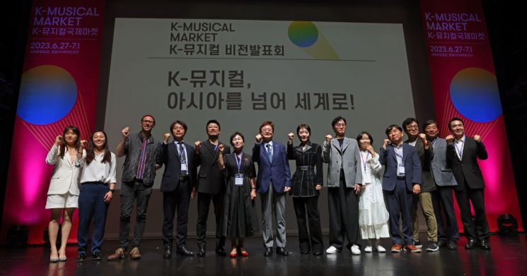 박보균 문화체육관광부 장관이 30일 서울 종로구 세종문화회관 S씨어터에서 열린 “K-뮤지컬, 어디까지 가봤니?” 2023 K-뮤지컬 비전발표회를 마치고 신춘수 2023 K-뮤지컬국제마켓 총감독을 비롯한 참석자와 기념촬영을 하고 있다. [사진제공 = 문화체육관광부]