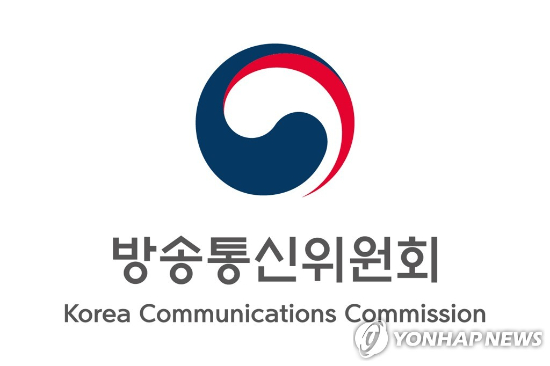 방송통신위원회 [사진제공=연합뉴스]