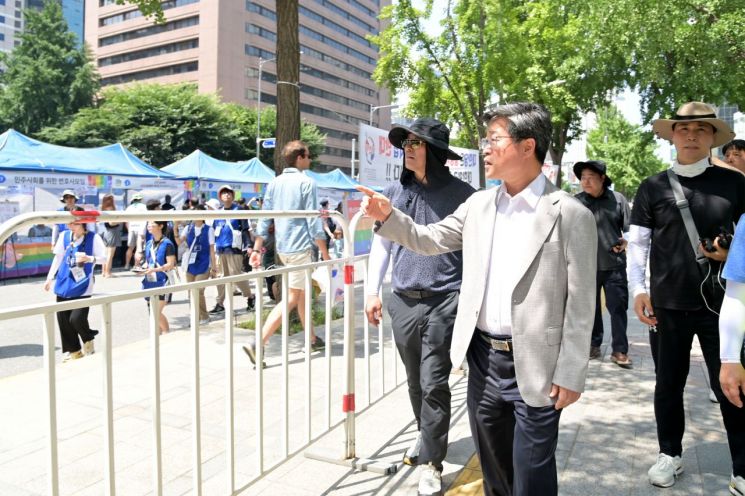 퀴어축제 현장 안전 점검