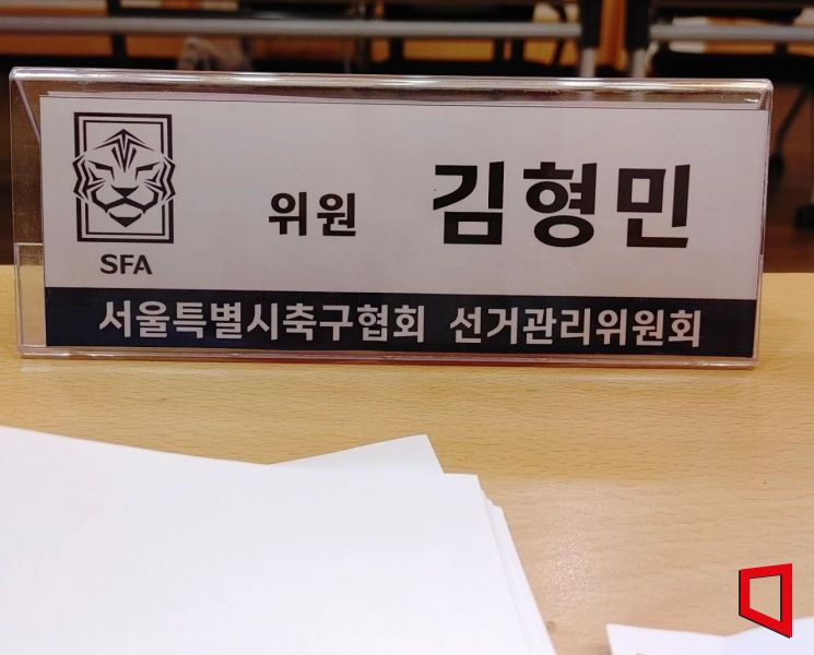 [기자, 선관위원 되다]①땅에 떨어진 신뢰… 위태로운 우리 선거