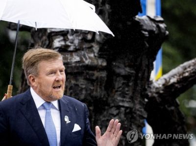 노예제 폐지 150주년 기념식에서 연설하는 빌럼-알렉산더르 네덜란드 국왕 [이미지출처=연합뉴스]