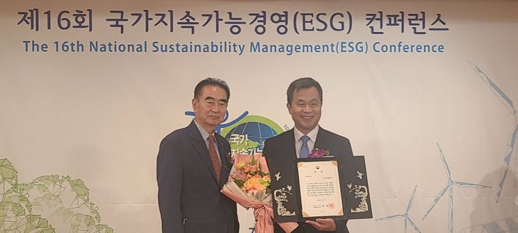 마창대교가 한국언론인협회 주최 제16회 국가지속가능경영(ESG) 콘퍼런스에서 기획재정부장관 표창을 받았다. [사진제공=㈜마창대교]