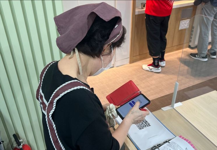 자원봉사 통한 서초코인 적립