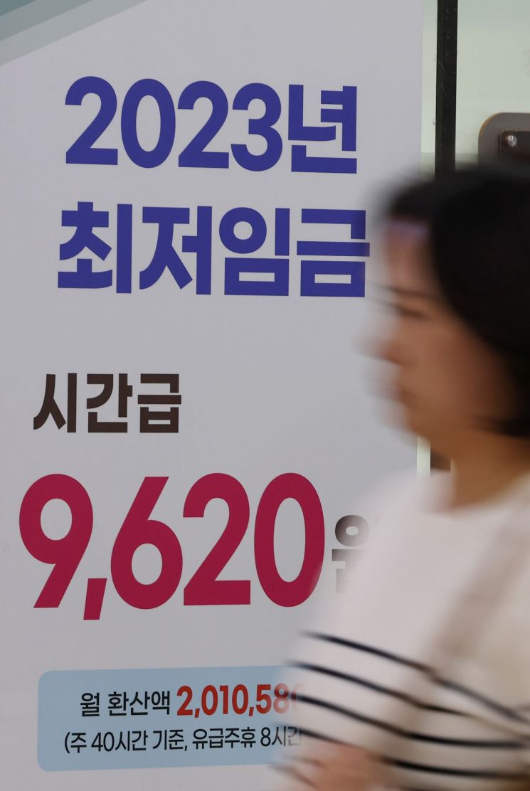 [이미지출처=연합뉴스]