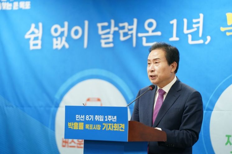 박홍률 목포시장이 민선 8기 취임 1주년 기자회견을 열고 시내버스 양도·양수 문제가 해결될 때까지 멈추지 않고 목포형 대중교통시스템을 구축하겠다는 입장을 밝히고 있다. [사진제공=목포시]