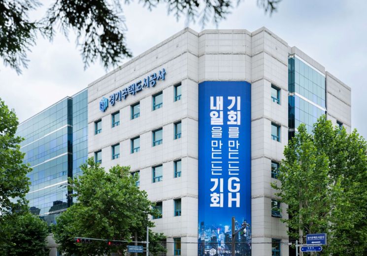 GH, 용인 플랫폼시티 임목자원 재활용…한국동서발전과 협약
