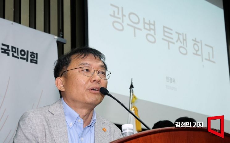 '노인 비하' 논란 민경우, 국힘 비대위원 사퇴