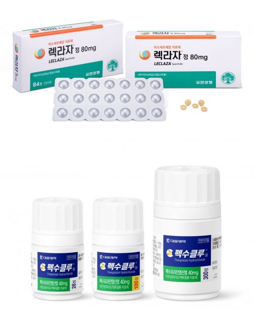 유한양행 비소세포폐암 신약 '렉라자'(위)와 대웅제약 위식도역류질환 신약 '펙수클루'[사진제공=각 사]