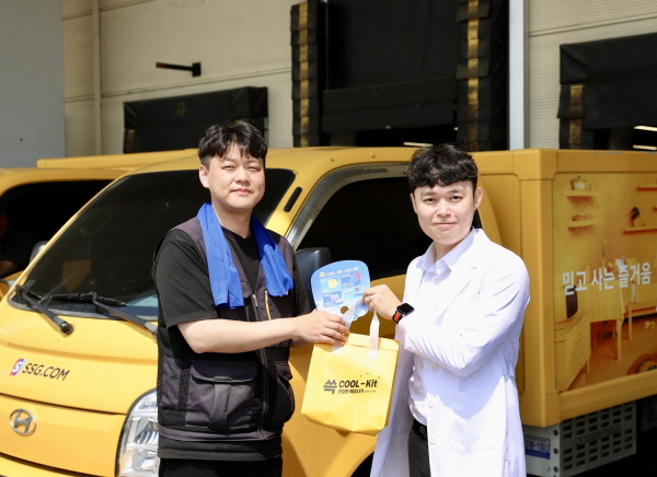 SSG닷컴, 물류센터 근무자에 온열질환 예방 키트 지급