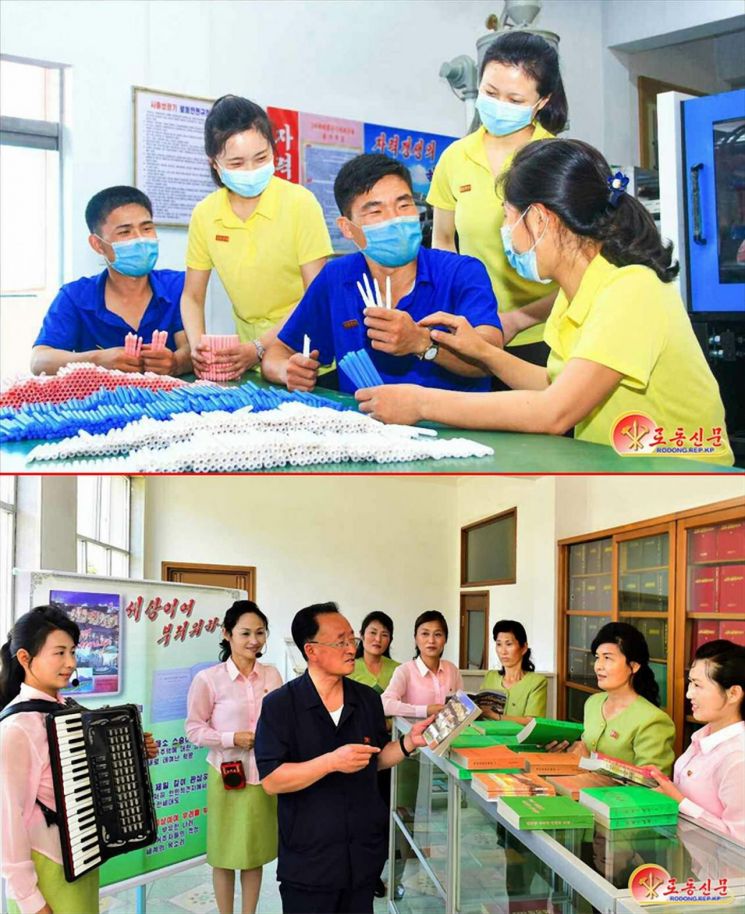 북한 당국이 7월부터 주민들의 마스크 착용 의무를 해제한 것으로 전해졌다. 지난달 30일자 노동신문에 게재된 평양 수지연필공장 사진(위)에 등장하는 5명은 모두 마스크를 착용하고 있지만, 4일 노동신문에 게재된 함경북도 출판물관리국 사진(아래)에 나오는 8명은 전원 마스크를 착용하지 않고 있다. /노동신문