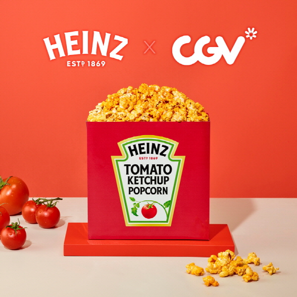크래프트하인즈 X CGV, 하인즈 케찹의 색다른 변신 ‘토마토 케찹맛 팝콘’ 런칭