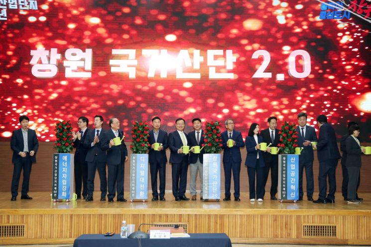 의창구 북면, 동읍 일원이 창원국가산단 2.0 후보지로 선정됐다.