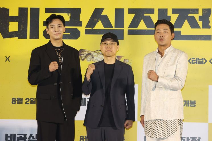 (왼쪽부터) 주지훈, 김성훈 감독, 하정우[사진출처=연합뉴스]