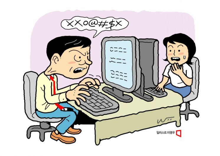 [비대면 성범죄]①'모르는 여성에게 전화해 성희롱'… 통신 성범죄 4년간 8배 폭증
