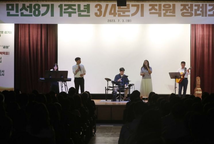 MZ세대 송파구 공무원들 밴드 공연