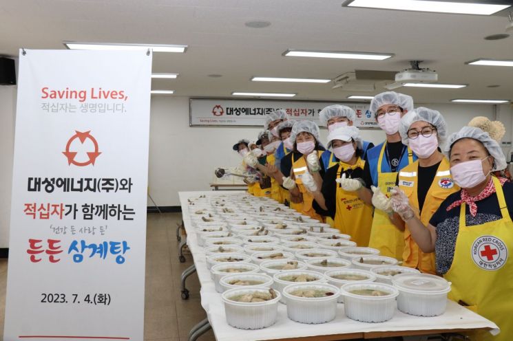 대성에너지 직원들과 적십자 회원들이 대구 중구지역 저소득층 어르신들에게 보낼 삼계탕을 만든 뒤 기념촬영을 하고 있다.