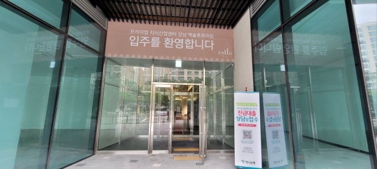 서울 강남구 자곡동의 지식산업센터 엑슬루프라임. 지난 4월28일부터 입주가 진행됐으나 현재 1층은 부동산 한 곳을 제외하고 텅텅 비어 있다.