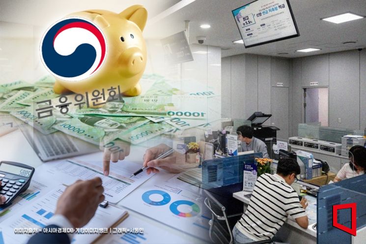 "이자장사 그만"…은행에 투자자문·벤처투자 길 넓혀준다