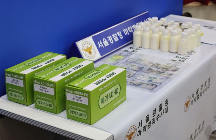 서울경찰청 마약범죄수사대가 2023년 강남 학원가에 유통된 마약음료 사건을 수사하며 압수한 마약음료와 설문지 등이 놓여 있다. 서울경찰청