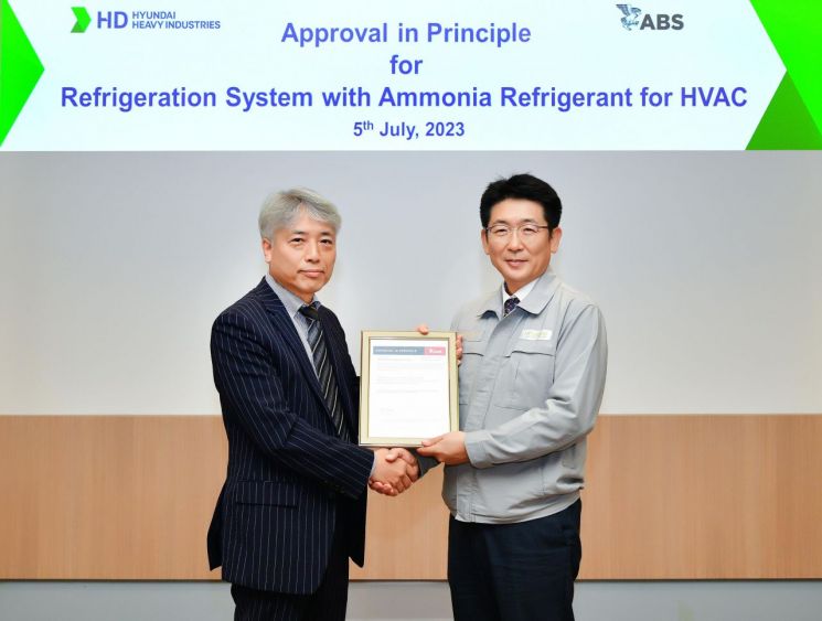 HD현대重, 선박 냉방도 친환경…'암모니아 냉매' 개발