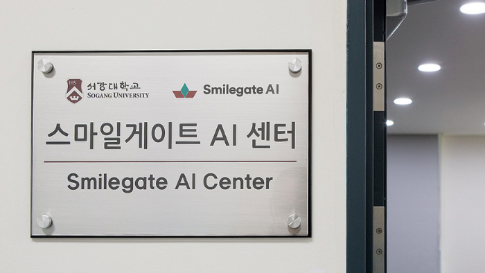 AI인재 양성 진심인 스마일게이트, 서강대와 교육 패러다임 바꾼다