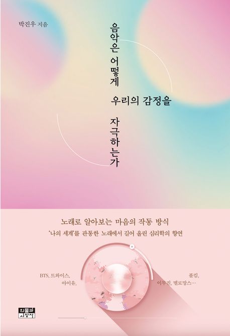 [이주의 책]'무함마드 빈 살만' 외 6권