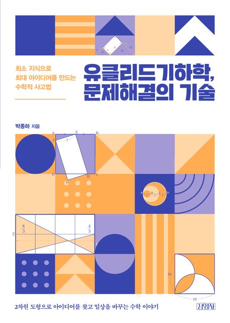 [이주의 책]'무함마드 빈 살만' 외 6권