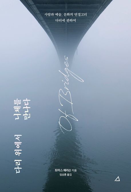 [이주의 책]'무함마드 빈 살만' 외 6권