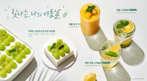 [사진제공=투썸플레이스]
