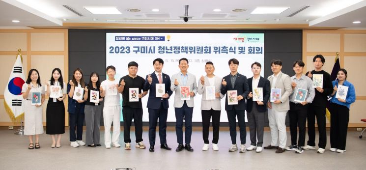 청년정책위원회.